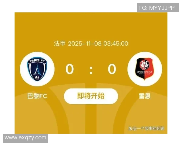 瓦朗谢纳与巴黎FC激战成平比分结果引发球迷热议
